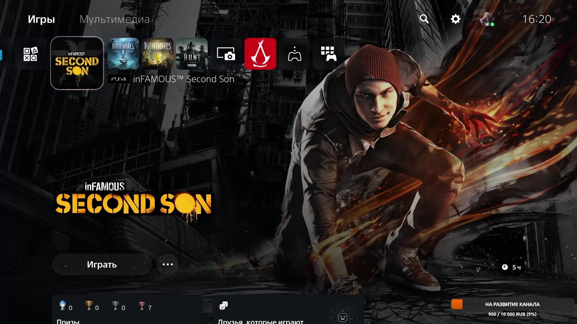 inFAMOUS SECOND SON (PS5) ЧАСТЬ 5