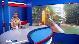 ВЕСТИ КРЫМ: выпуск 22.07.2025 09:30