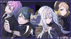 [pjsk ft. Ichika Hoshiho, Kanade Yoisaki, Rui Kamishiro, Kagamine Rin] Phony (April Fools)