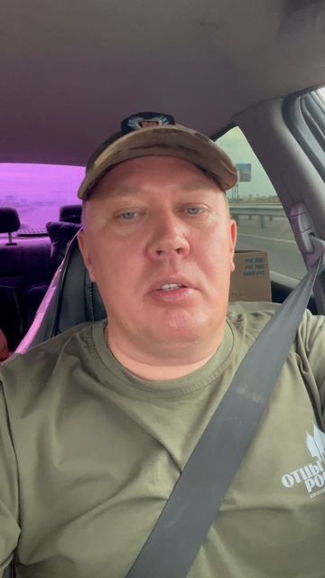 Снова в путь