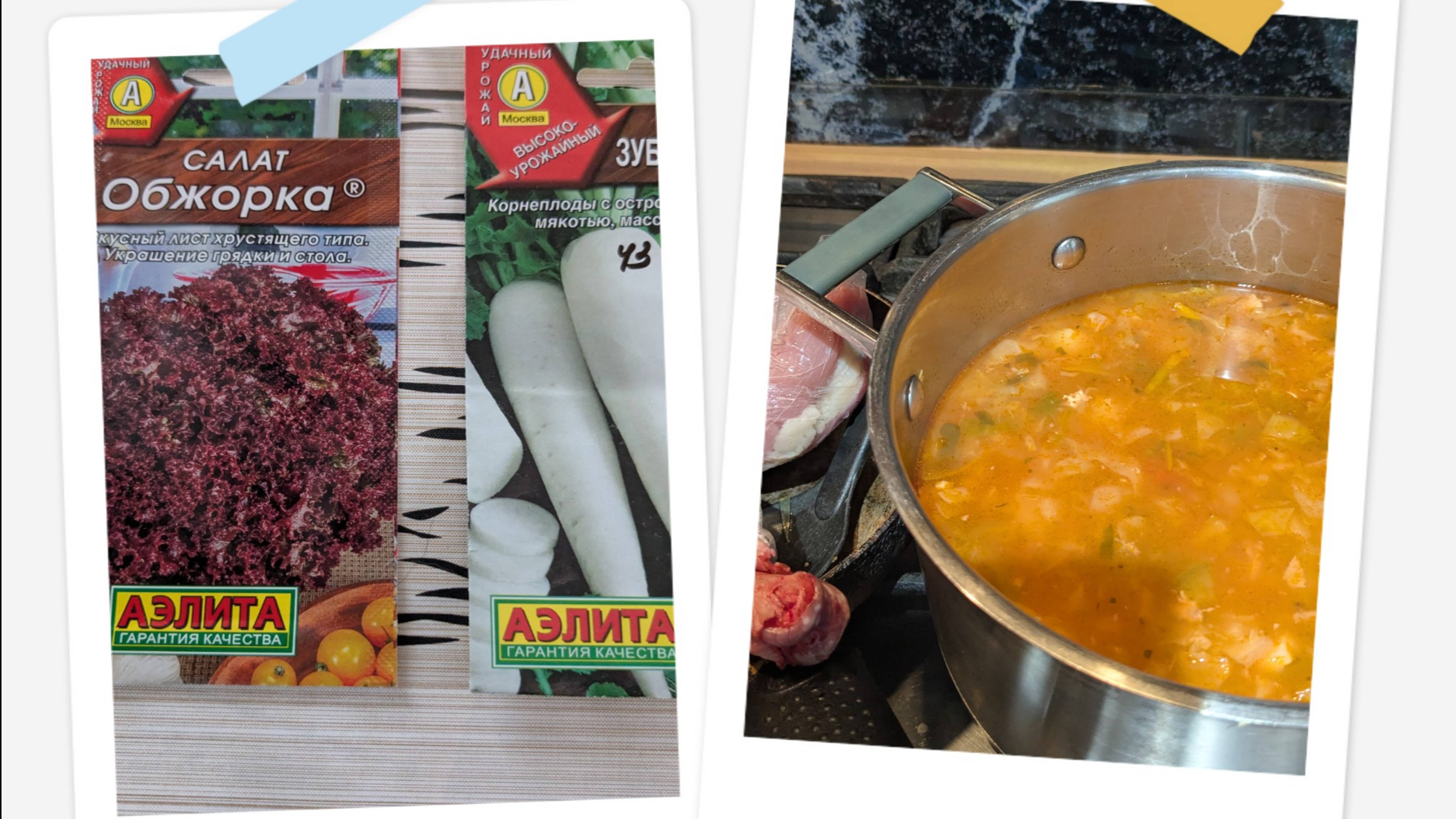 Сеем новую зелень, убираем ненужную грядку. смотреть онлайн