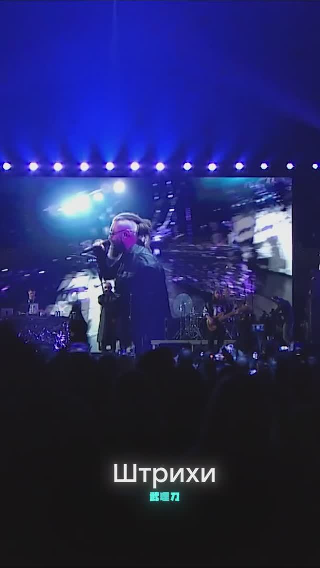 Burito – Штрихи (Live). смотреть онлайн