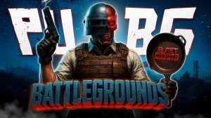 PUBG - 8 лет спустя