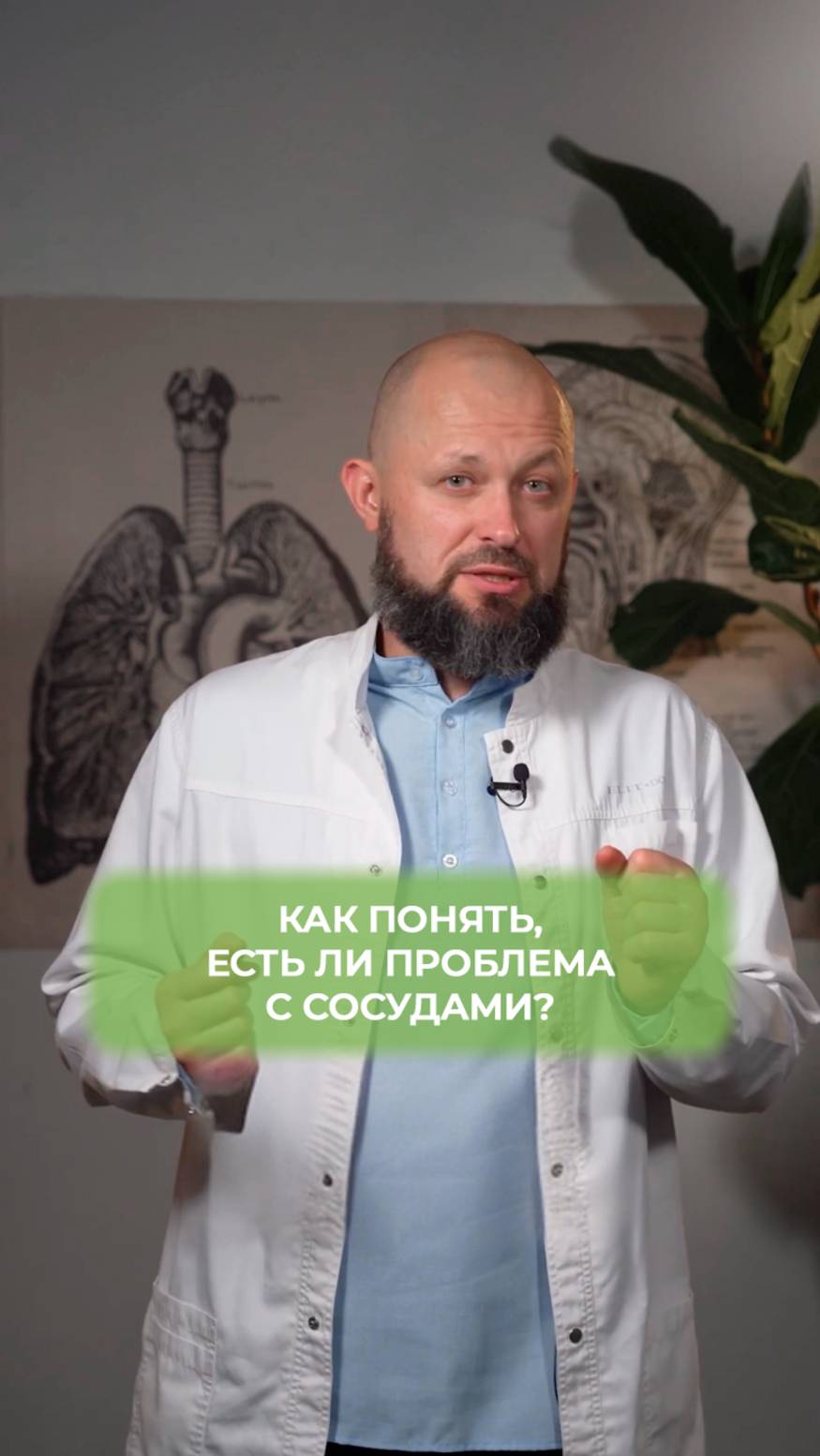 Головокружение? Причина в ЭТОМ! смотреть онлайн