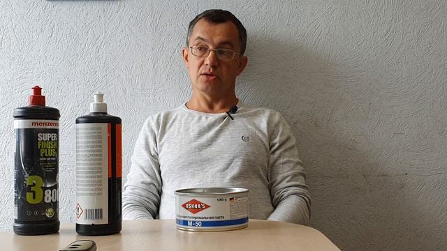 Полировальные составы для гелькоута . Какие полироли лучше использовать и как подбирать? смотреть онлайн