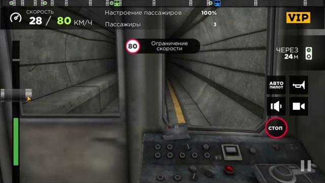 Subway Simulator 3D R-68 в США
