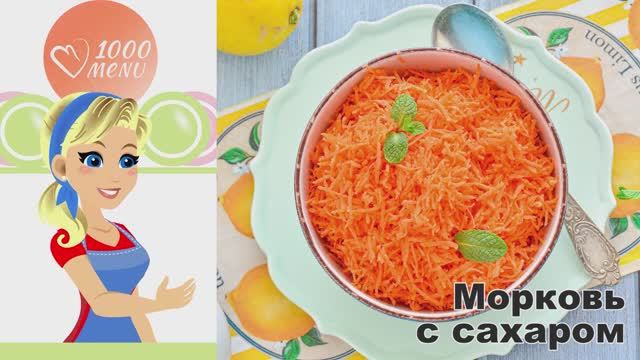 1000.menu: Тысяча рецептов на каждый день