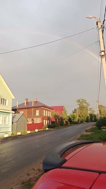 Радуга после дождя