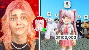 Я ПРИТВОРИЛСЯ ДЕВУШКОЙ И ПОЛУЧИЛ ВСЕ В РОБЛОКС