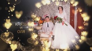 Свадьба Князь и Оля Пугачев 08072025_1