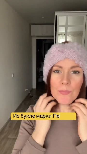 Повязка спицами #nataliverezhu #knitting смотреть онлайн