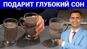1 ЧАШКА В ДЕНЬ ДЛЯ УЛУЧШЕНИЯ УРОВНЯ САХАРА В КРОВИ, СНИЖЕНИЯ ВЕСА И УРОВНЯ ХОЛЕСТЕРИНА