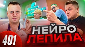 Мерзавцы в белых халатах /  Главврач сбежал / Алло, полиция