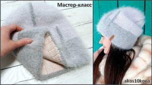 Пушистая бини из лицевых и изнаночных петель с косичками и подкладом. Доработка. Мастер-класс. Вязан