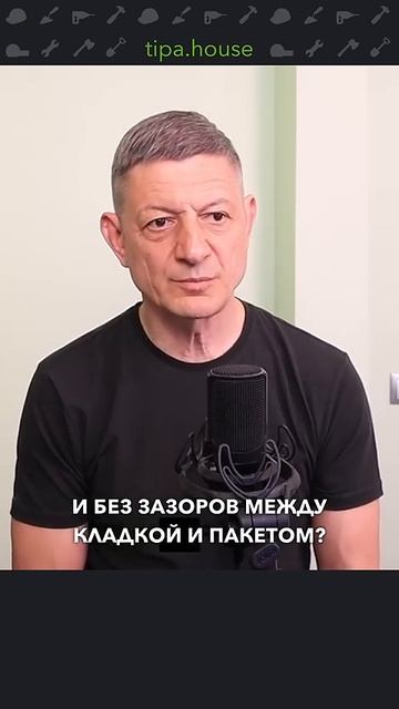 Как сделать безрамное остекление? #самостройщик #газобетон #стройкадома смотреть онлайн