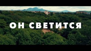Фильм «Он светится» (2025)
