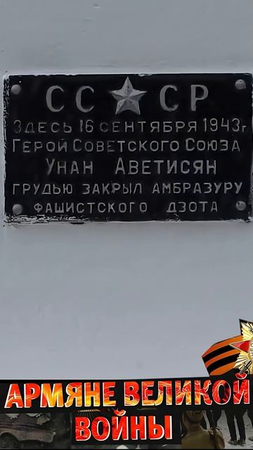 89 Армянская Таманская дивизия смотреть онлайн