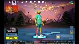 Fortnite Mobile  с геймпадом