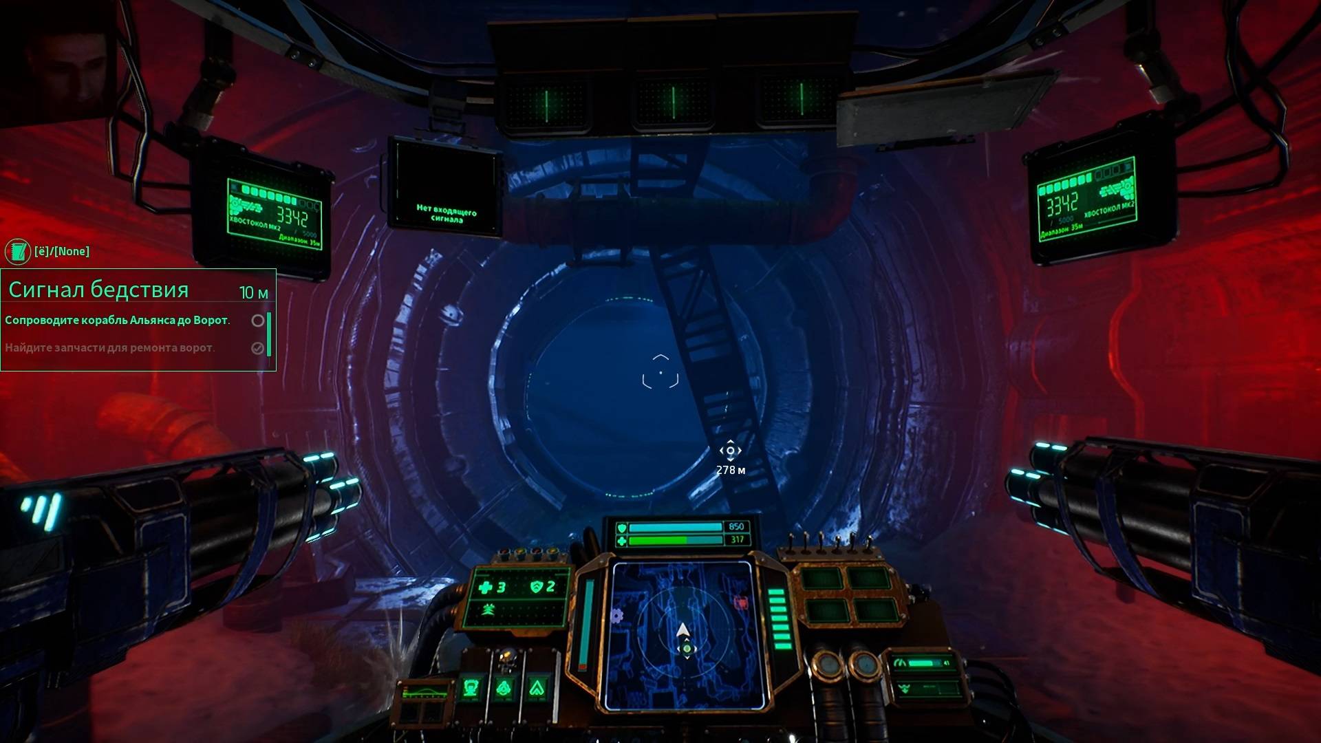 Aquanox Deep Descent (1 серия) смотреть онлайн