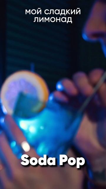 KPop Demon Hunters - Saja Boys - Soda Pop на русском #kpopdemonhunters #sajaboys #sodapop смотреть онлайн