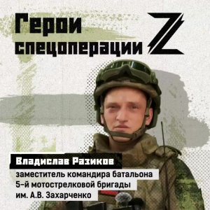 «Это не легкая прогулка». Мотострелки из 5-й мотострелковой бригады им. А.В. Захарченко взяли нас...