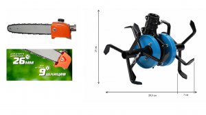 Насадка высоторез на триммер бензиновый / веткорез для бензотриммера