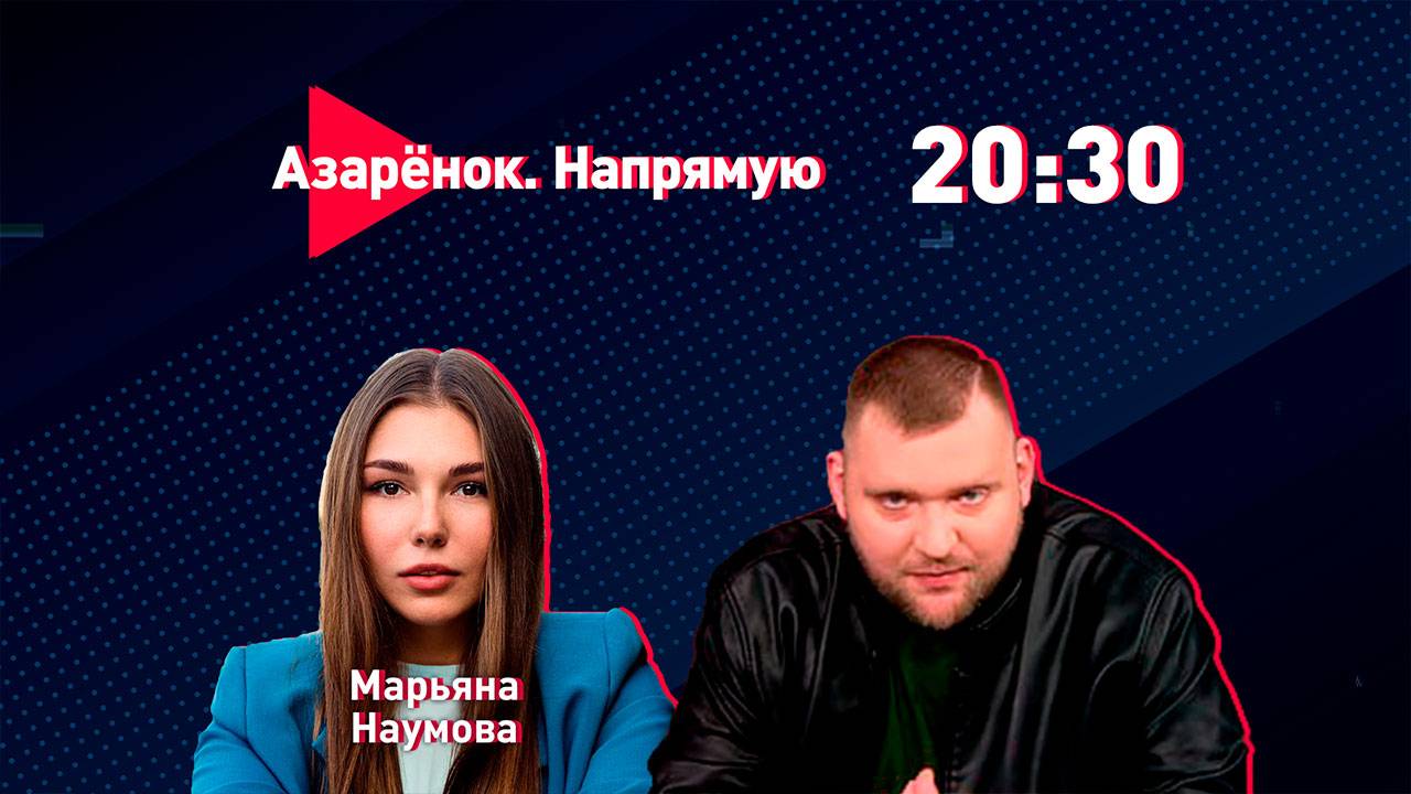 Гражданское общество и сила красоты | Марьяна Наумова смотреть онлайн