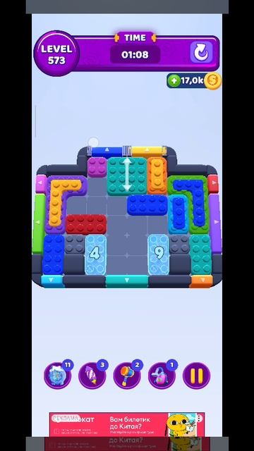 color block 573 смотреть онлайн