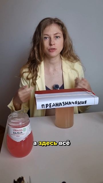 Предназначение