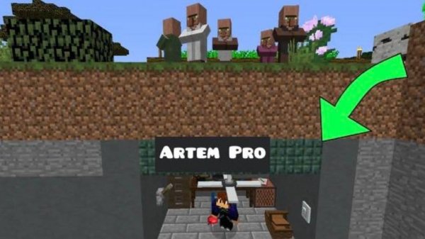 Я ПОСТРОИЛ СЕКРЕТНУЮ КОМНАТУ ПОД ОГОРОДОМ В МАЙНКРАФТЕ Артём|Artem Pro Minecraft