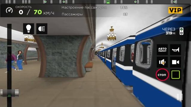 Subway Simulator 3D Юбилейный в Санкт-Петербурге
