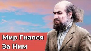 Григорий Перельман : Он решил задачу Века — и исчез. Почему?