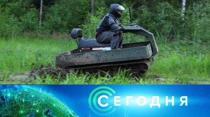 «Сегодня»: 22 июля 2025 года. 19:00 | Выпуск новостей | Новости НТВ