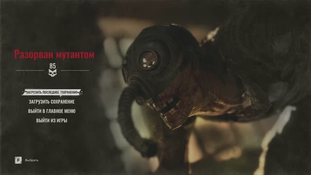 STALKER 2 #42 Рыжий лес смотреть онлайн