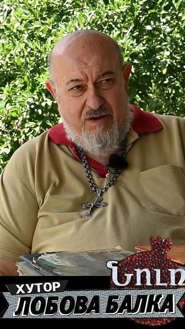 Как армяне от геноцида в Россию бежали смотреть онлайн