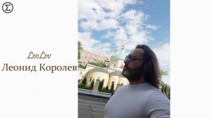 284 письмо о любви / 140 глава книги "777 точек G"