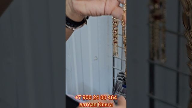 Браслеты - медицинский сплав в жёлтом металле смотреть онлайн