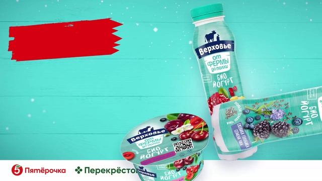 2021, Верховье_Ты космос! А.Мисуркин_баннер