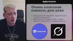 Денис Носков | Нейросети | ТОП-3 бесплатные нейросети для любых задач — подборка от Дениса Носкова