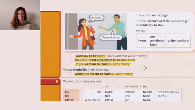 I want sb to do sth смотреть онлайн