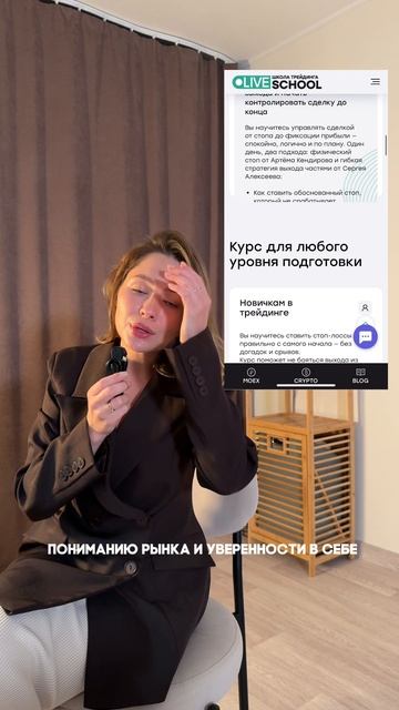 Что можно купить за 2500 р? смотреть онлайн