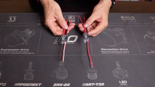 МОДУЛЬ ИМИТАЦИИ ОРИГИНАЛЬНОГО БЛОКА СВЕТОДИОДНОЙ ЛИНЗЫ