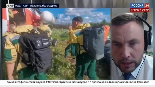 Россия 24 Природные пожары в регионах РФ смотреть онлайн
