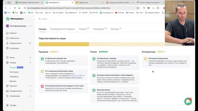 Урок 4.6. Обратный поиск