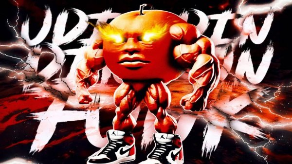 UDIN DIN DIN DUN FUNK