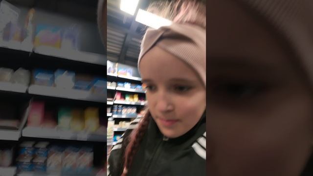 Поход в магазин