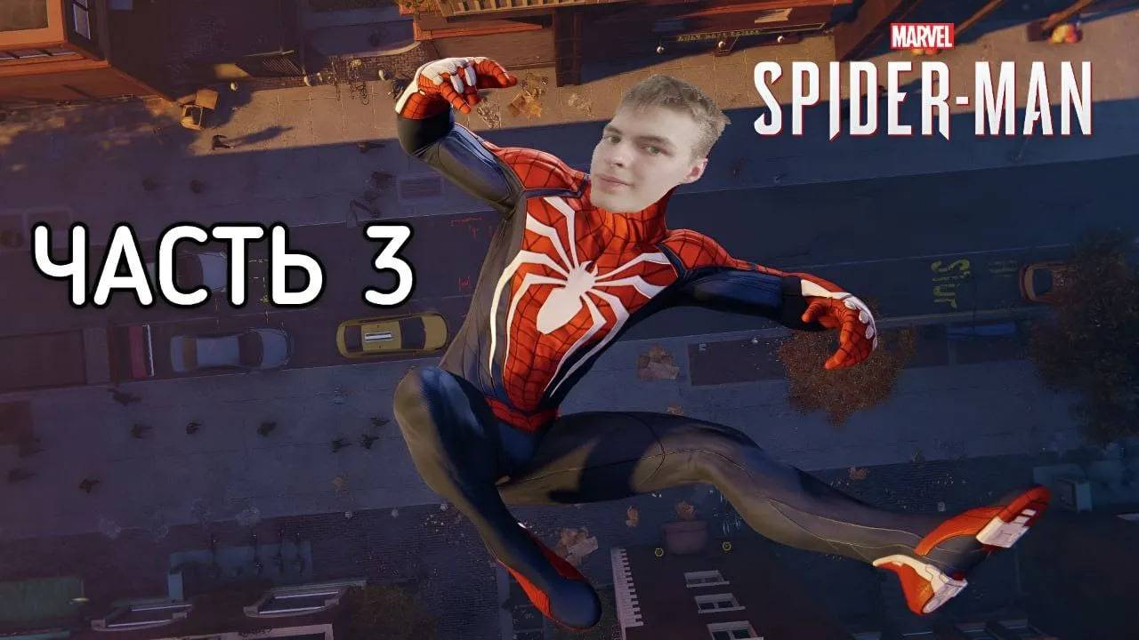 Spider-Man Прохождение Часть 3 - НОВЫЙ КОСТЮМ + Тайник Фиска смотреть онлайн
