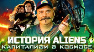 Клим Жуков. "Чужие" большой разбор: скандалы, съемки, неизвестные факты
