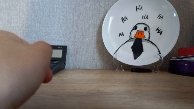 про книжку