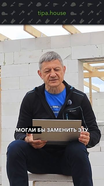 Какие внутренние стены построить? смотреть онлайн